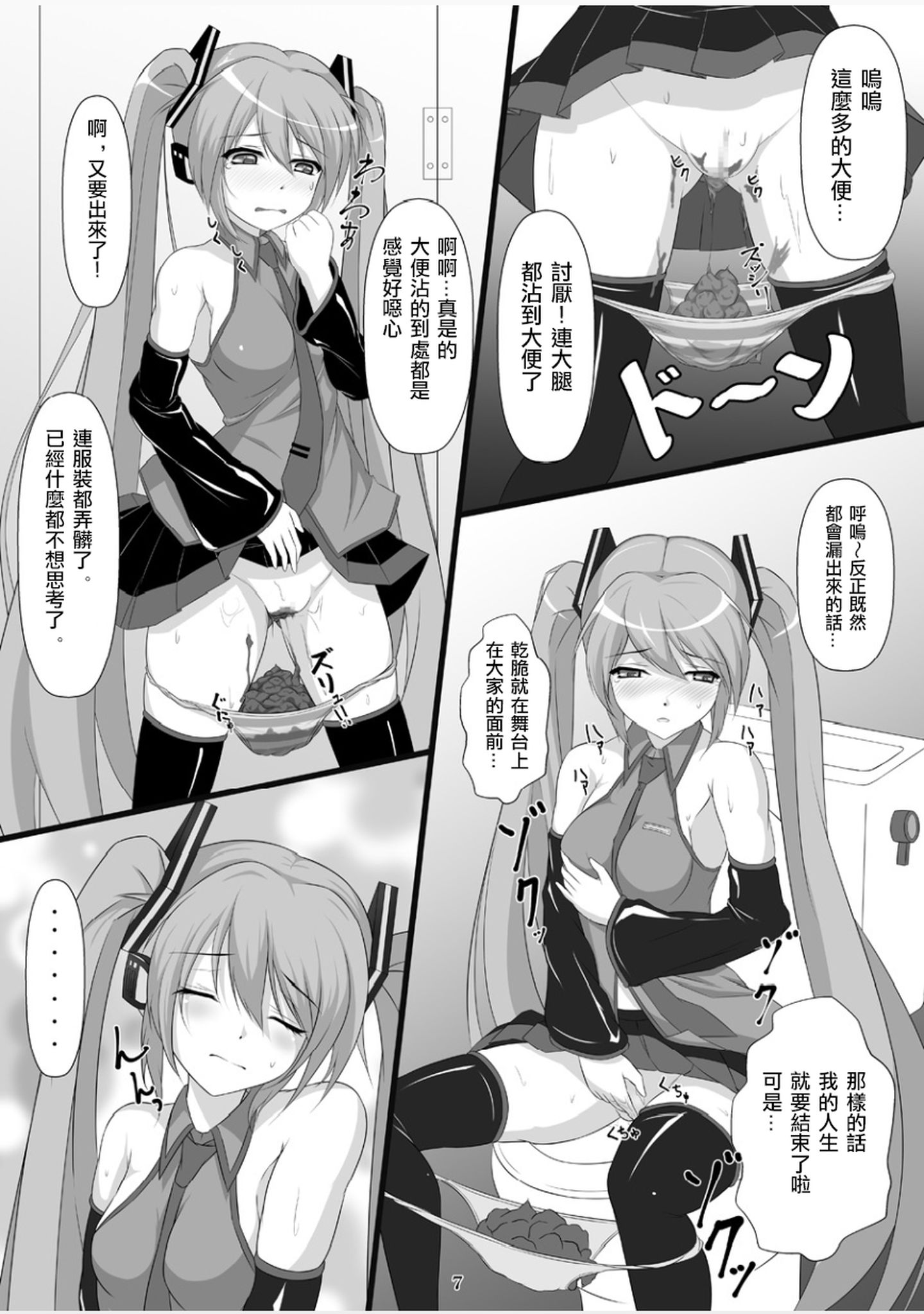 07