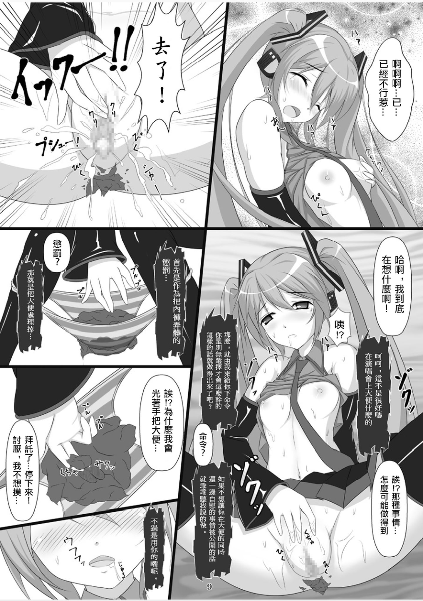 09