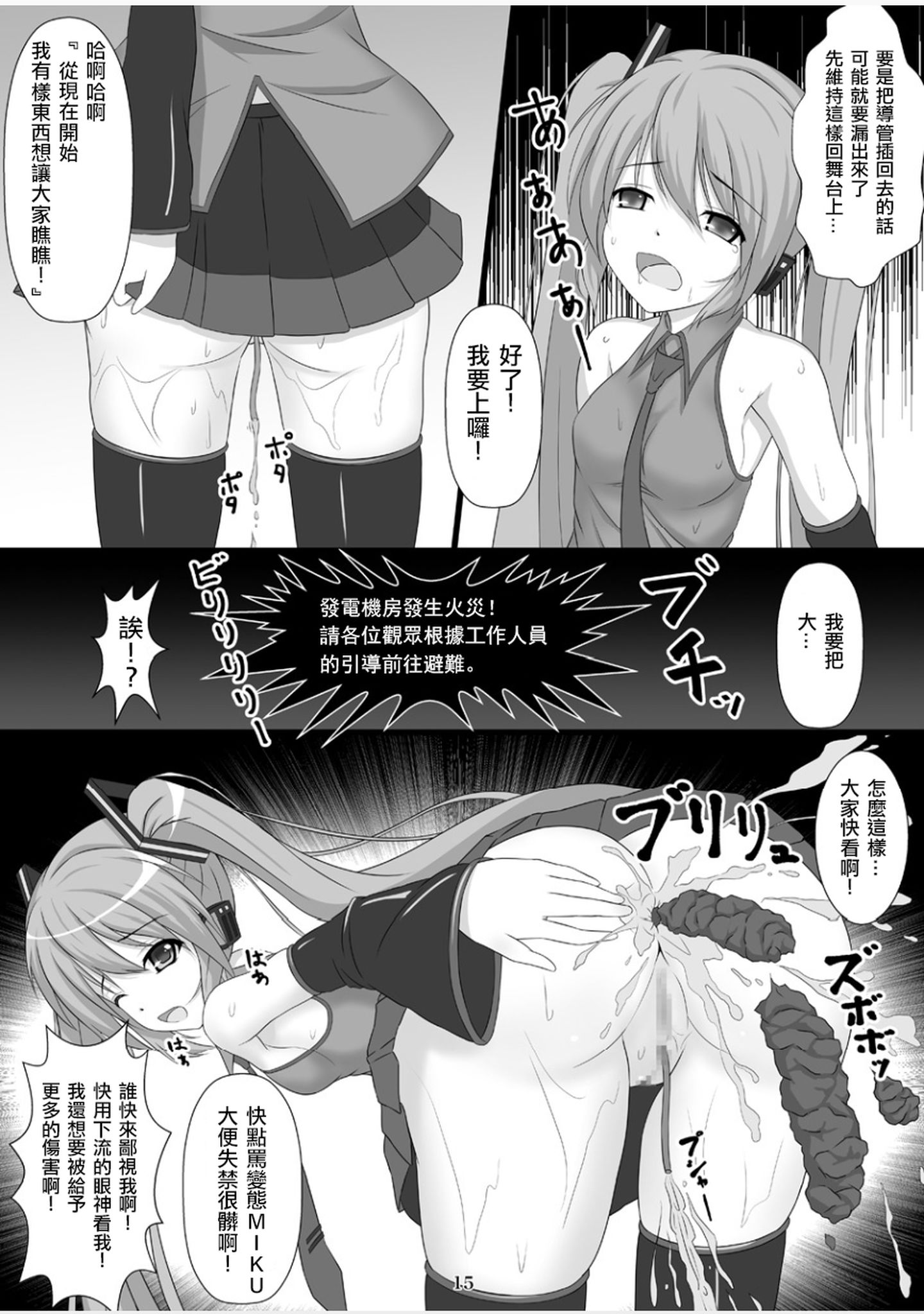 15