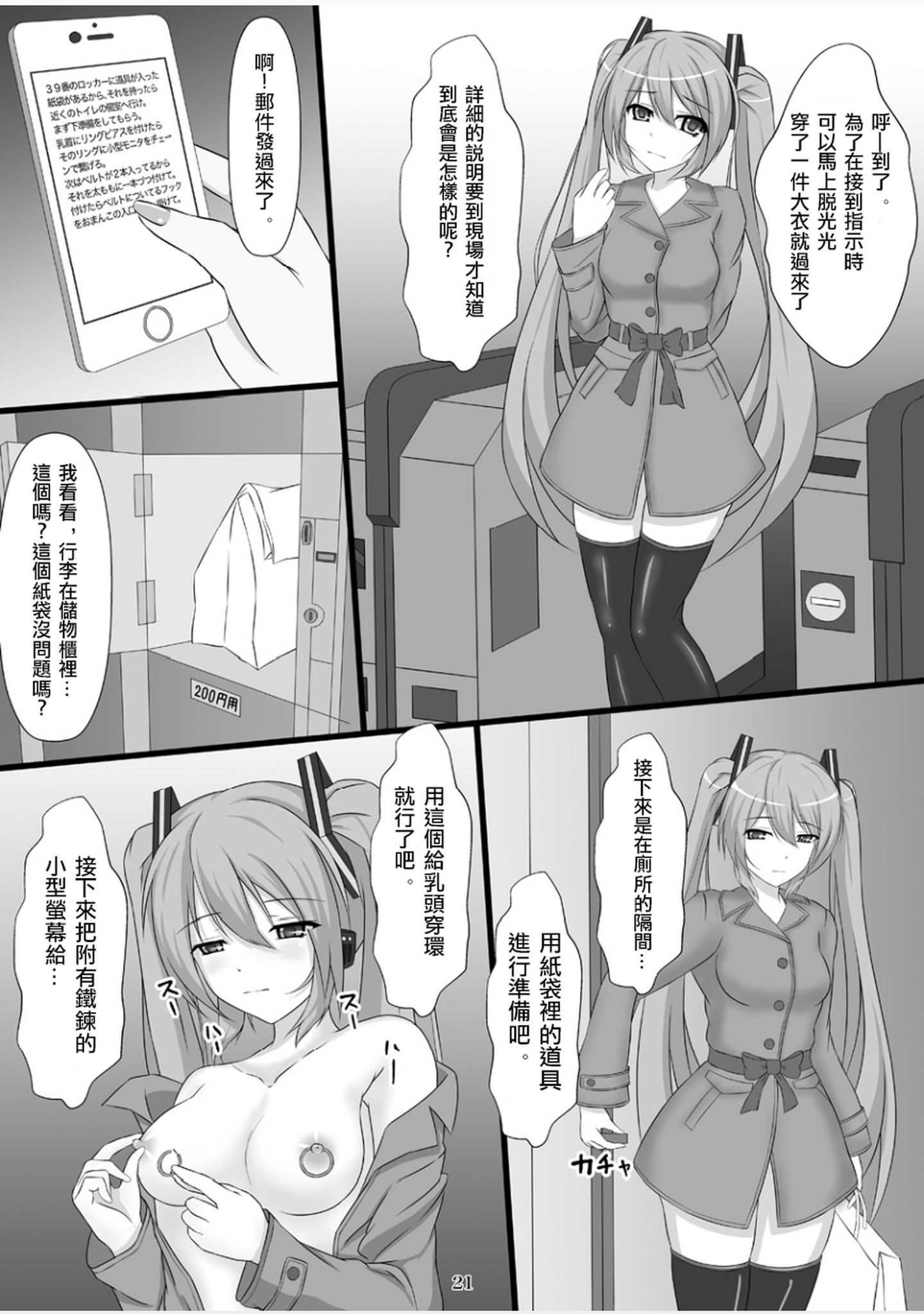 21
