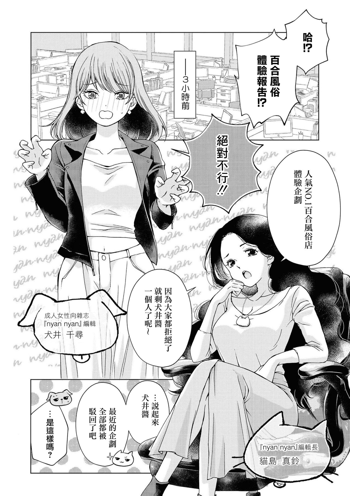 02_P2_