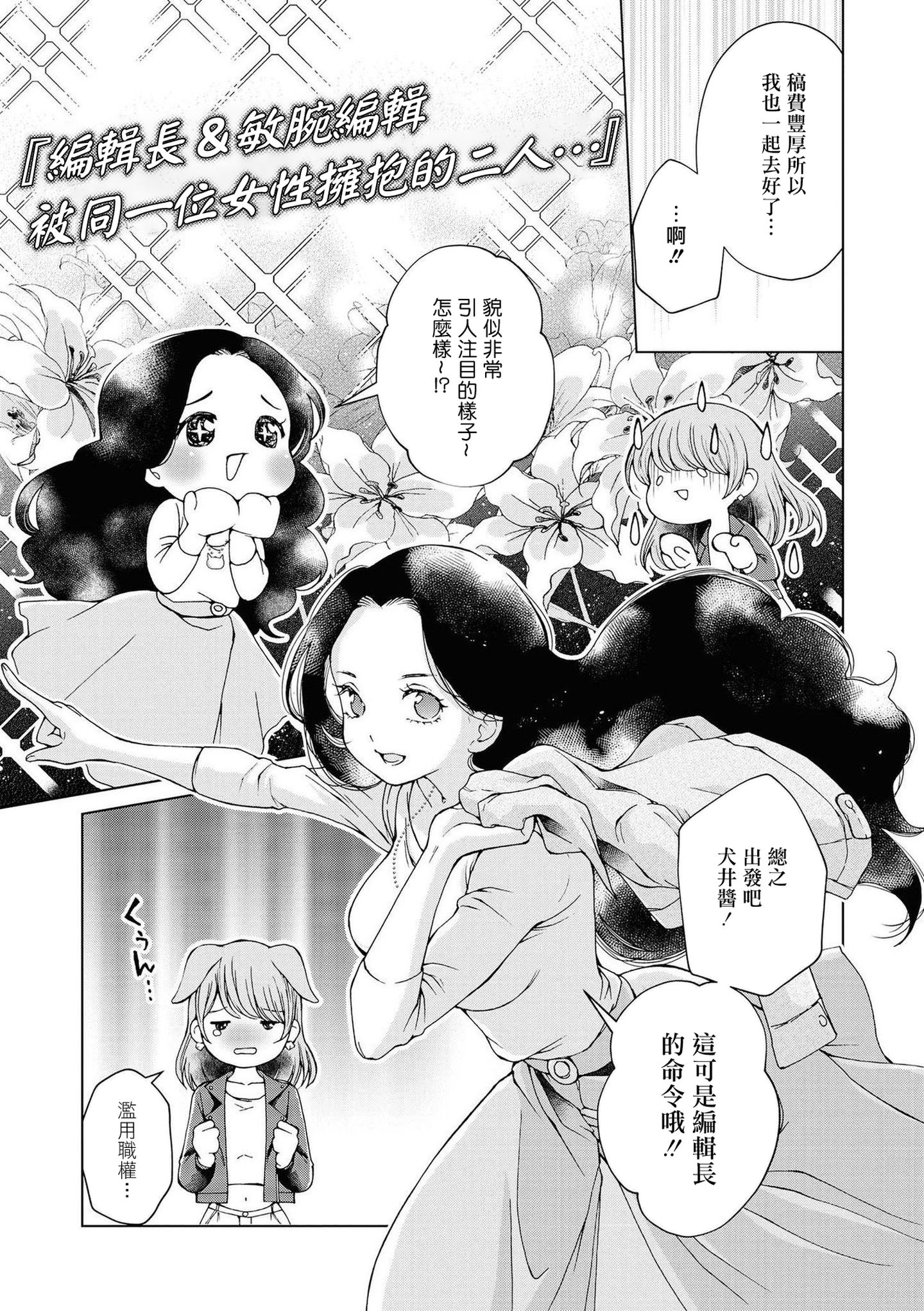 03_P3_