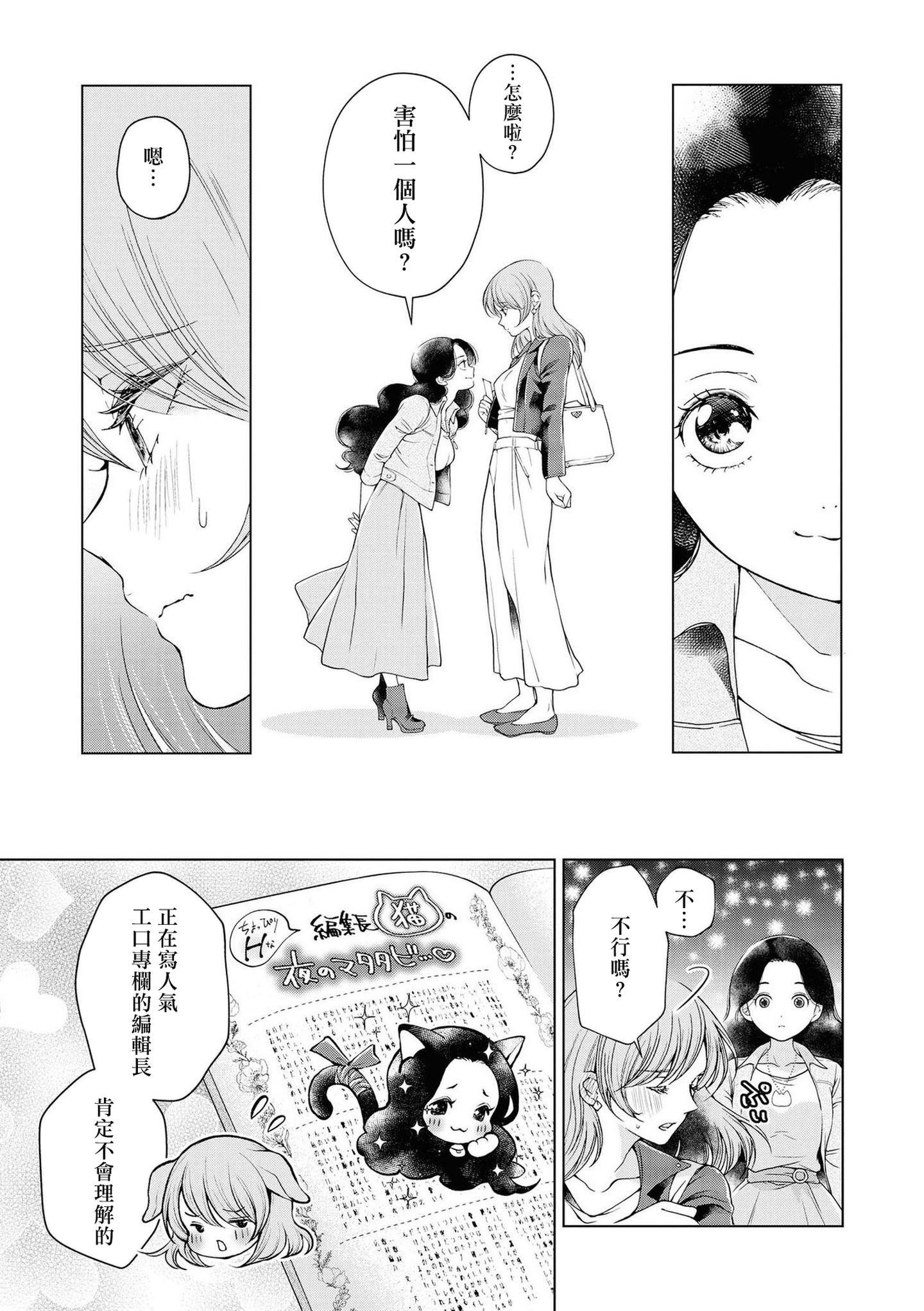 05_P6_