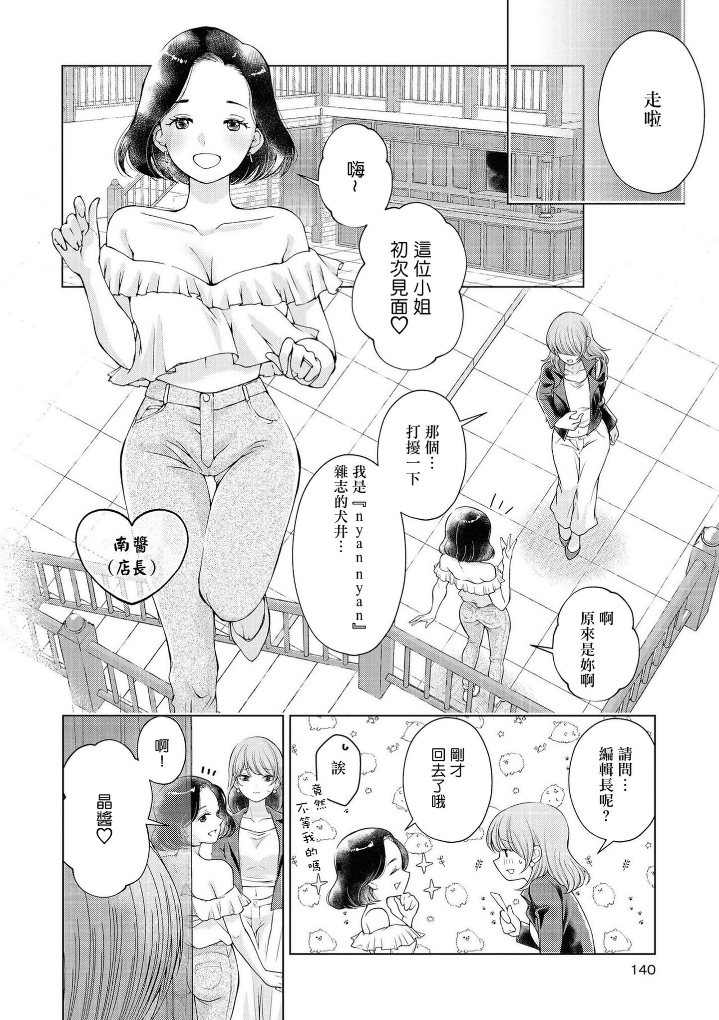 08_P9_