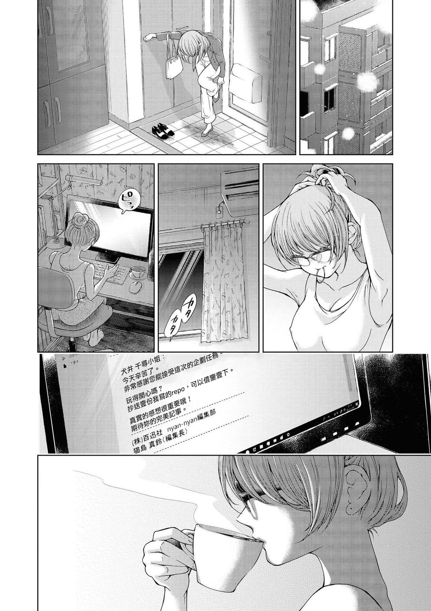 10_P11_