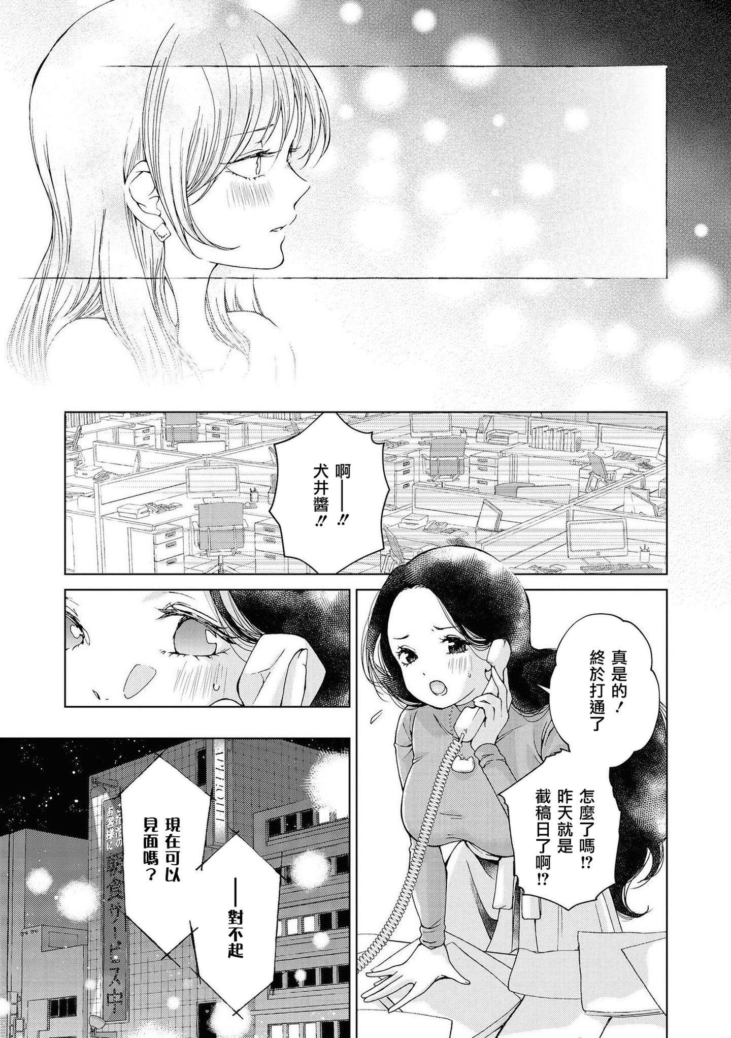 13_P14_