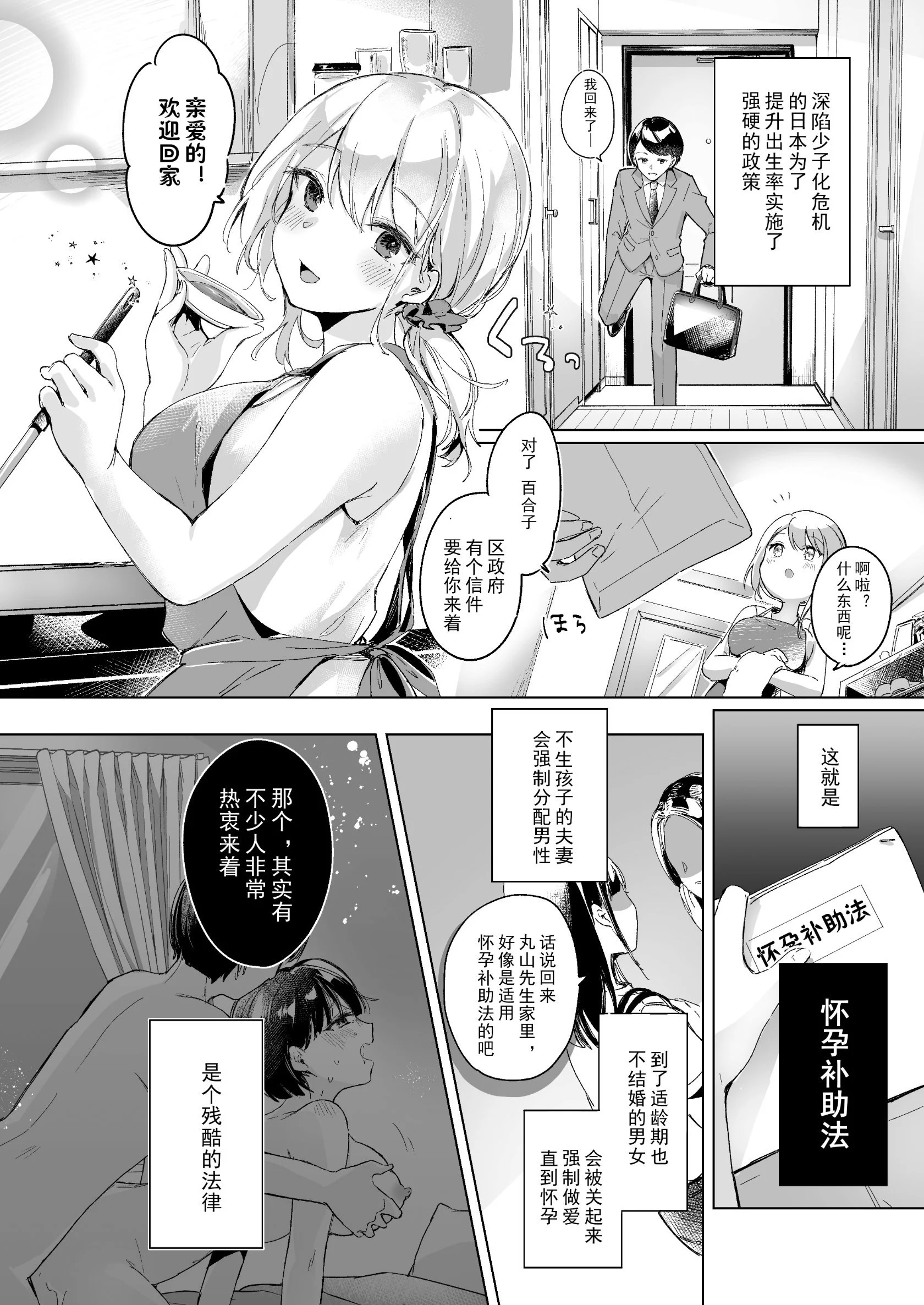 01