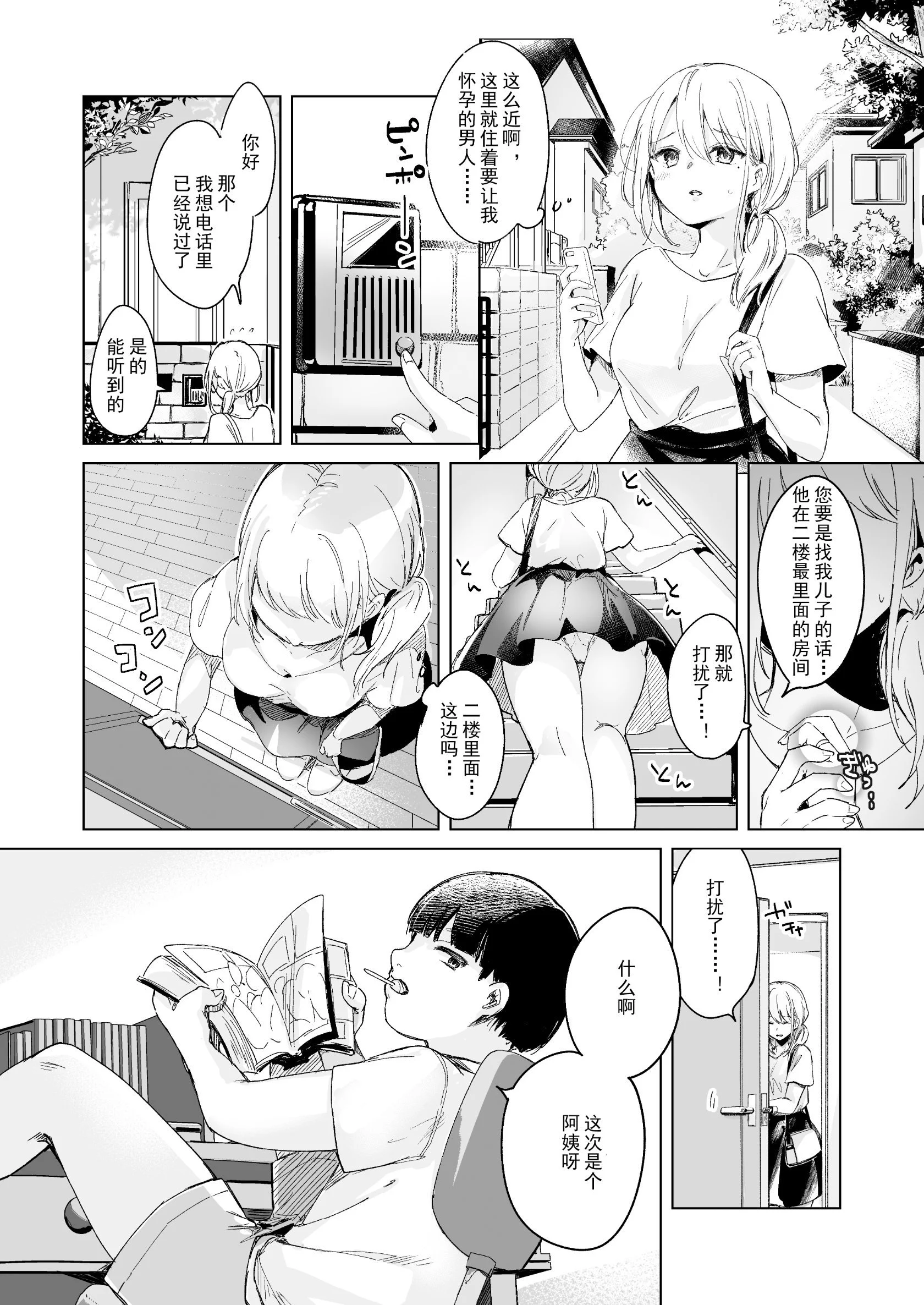 03