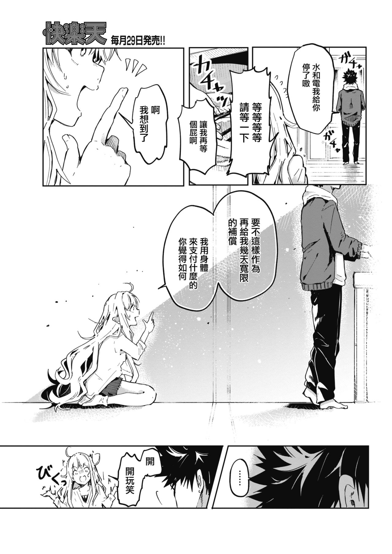 0006