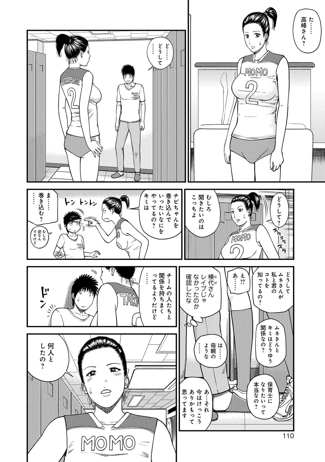b137amdax00509st_0110