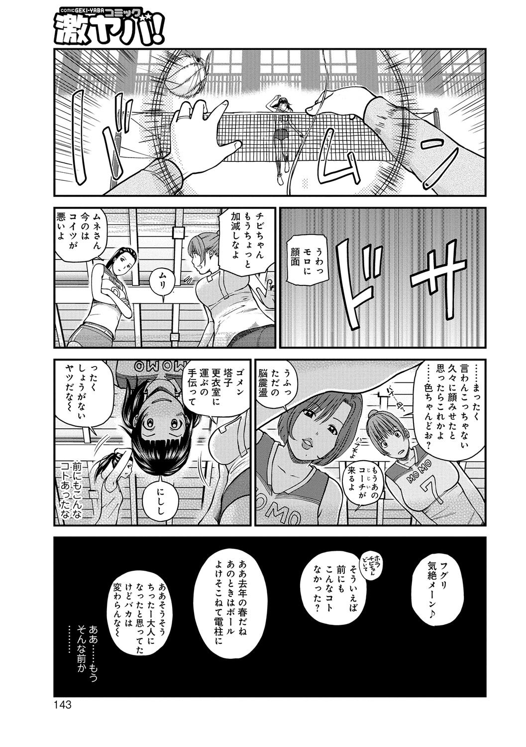 b137amdax00509st_0143