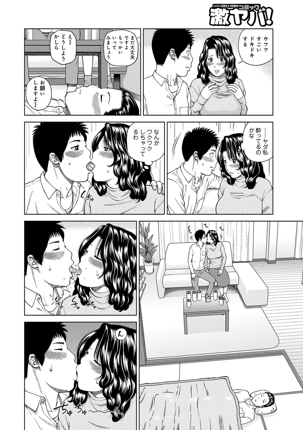 b137amdax00509st_0198