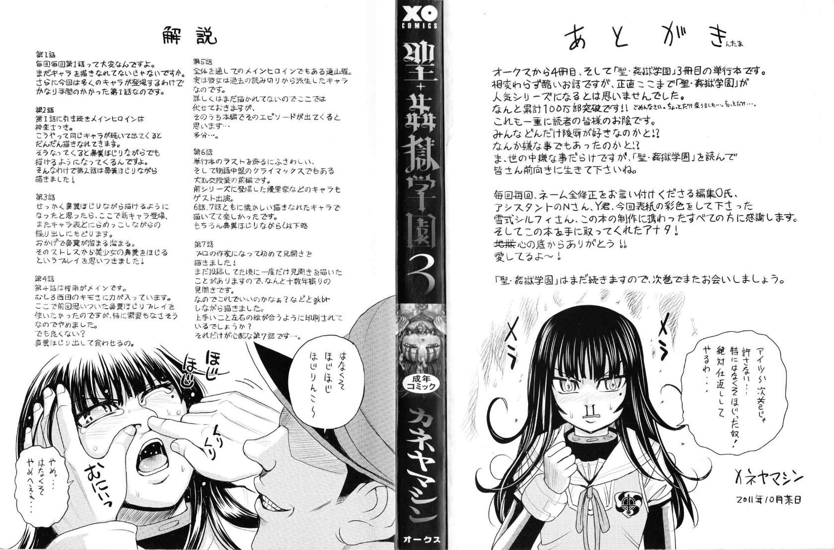 02_frontbackcover