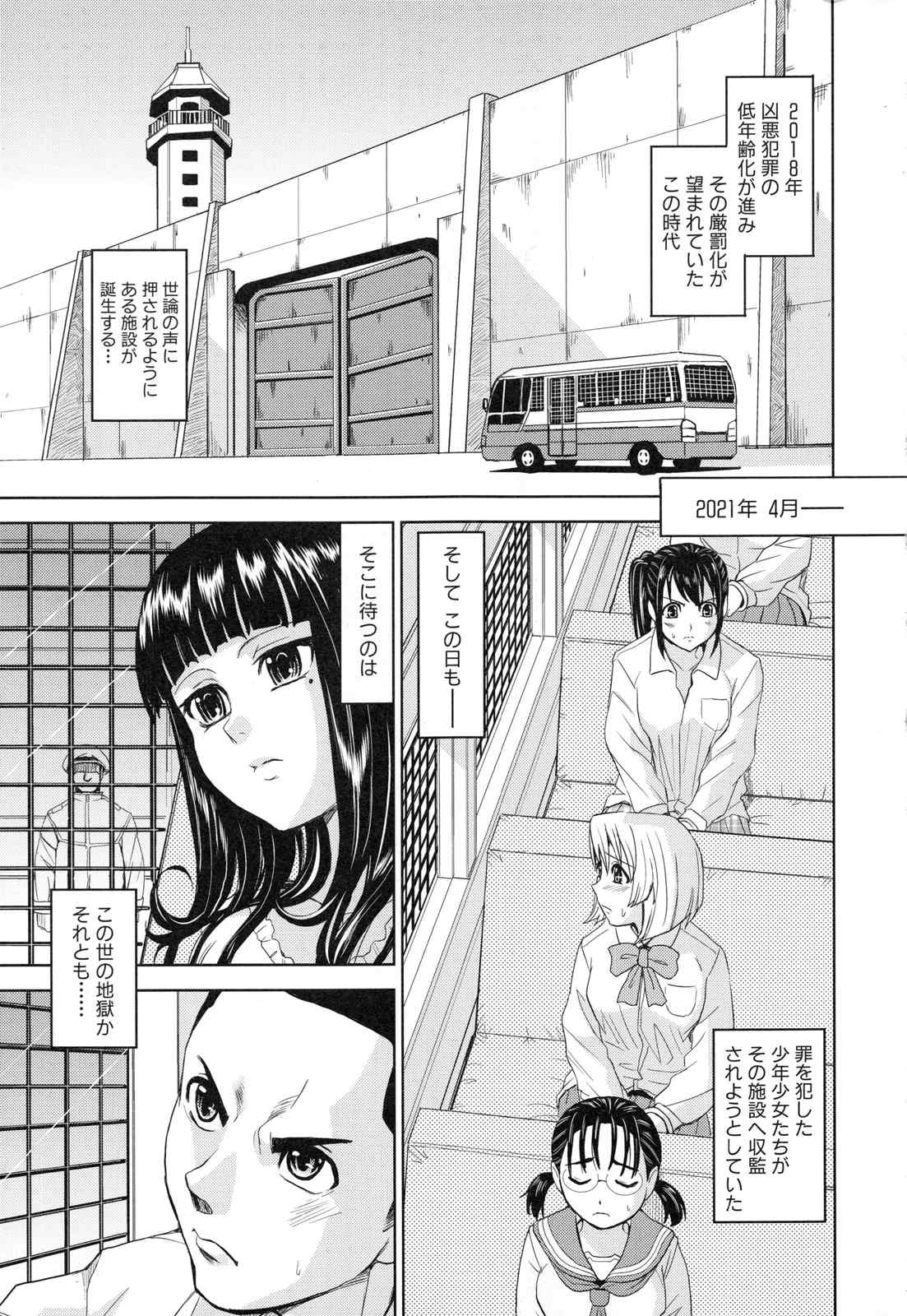 page_005