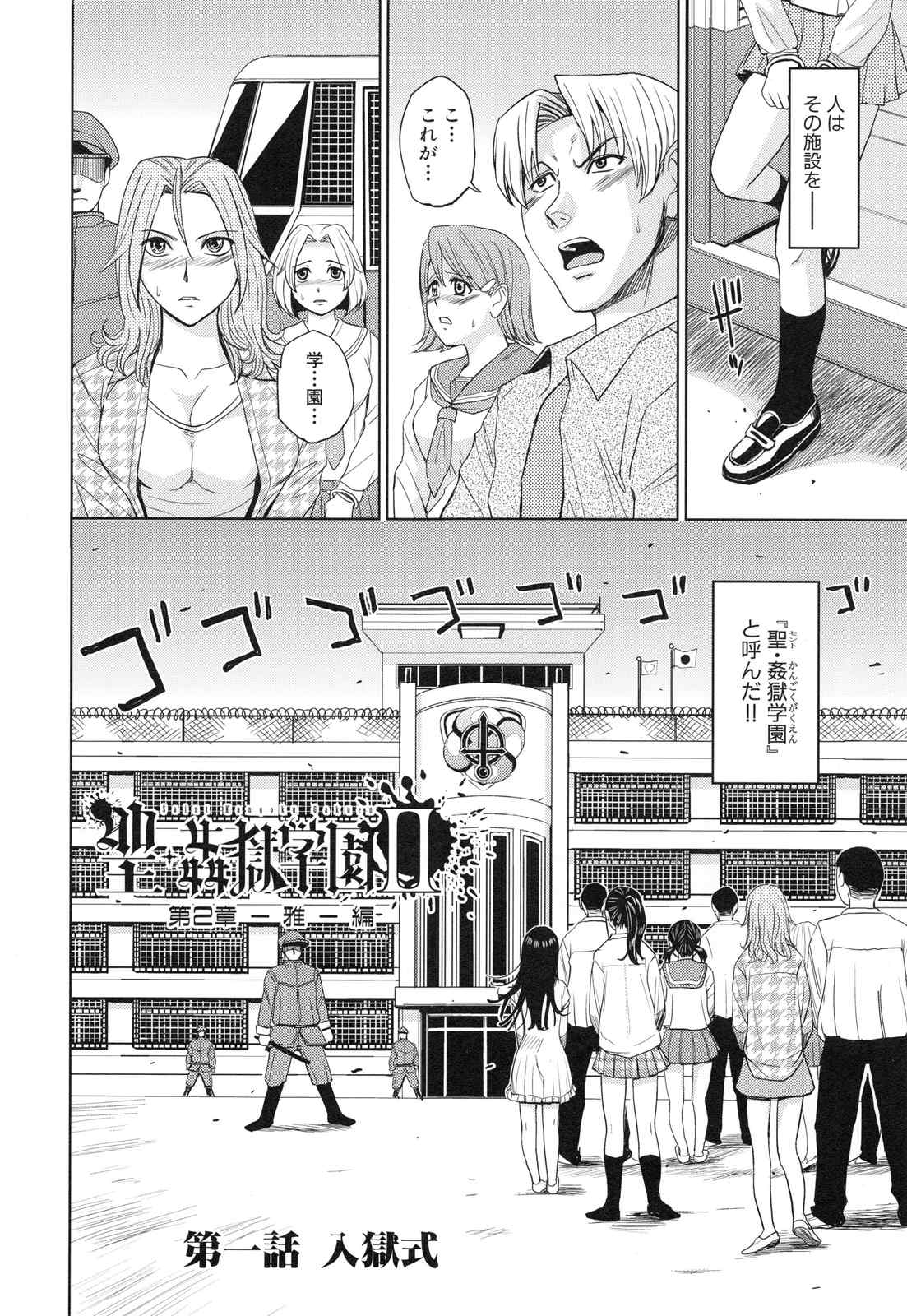 page_006