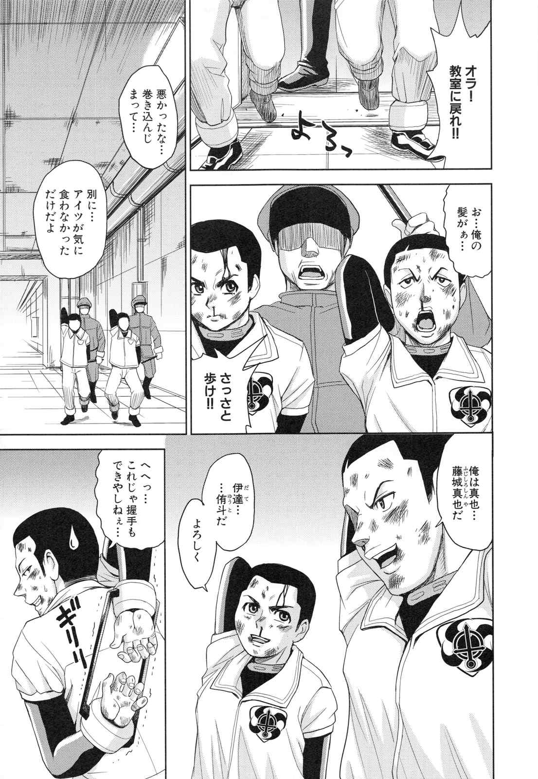 page_015