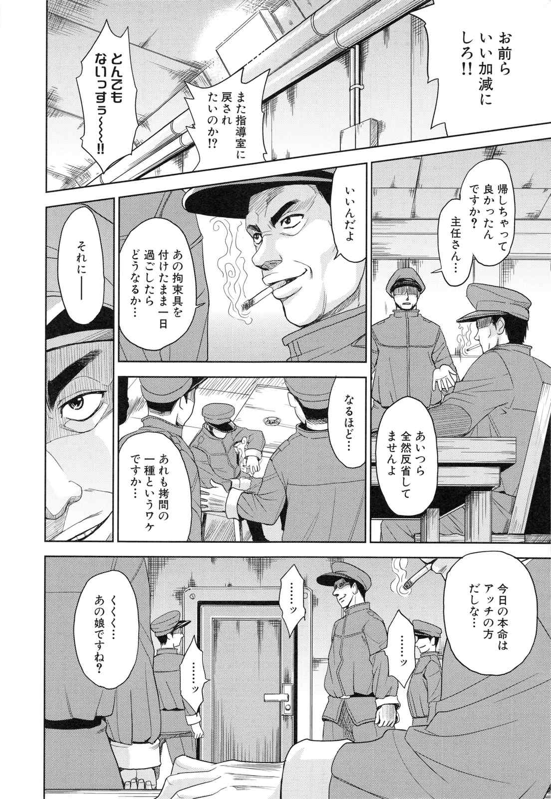 page_016