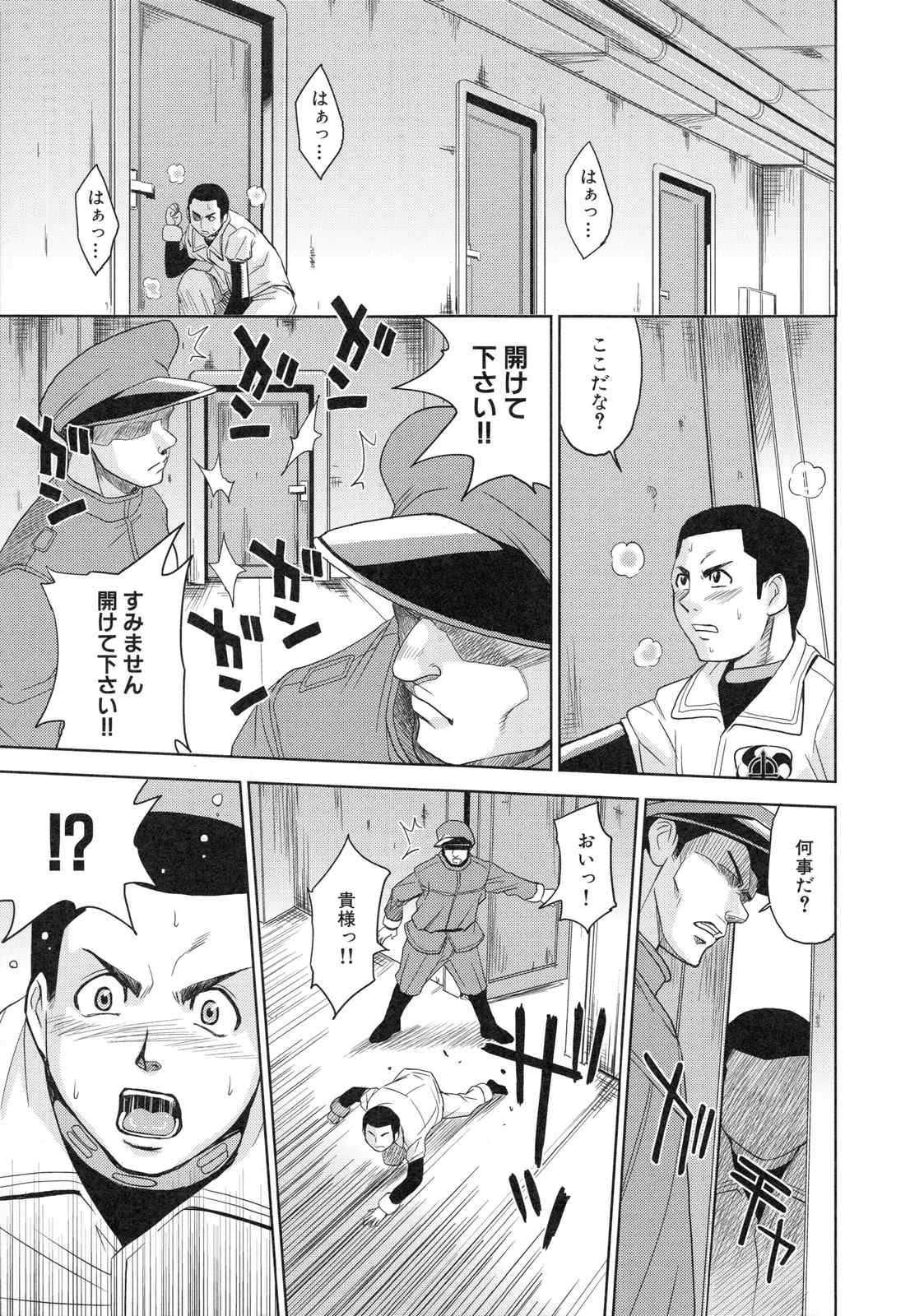 page_041