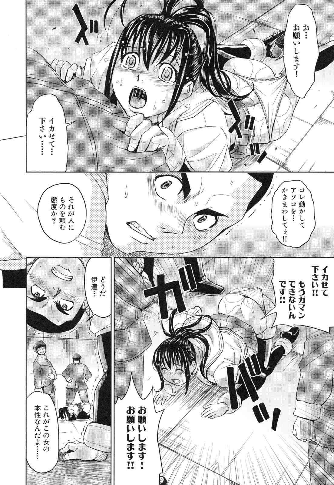 page_048
