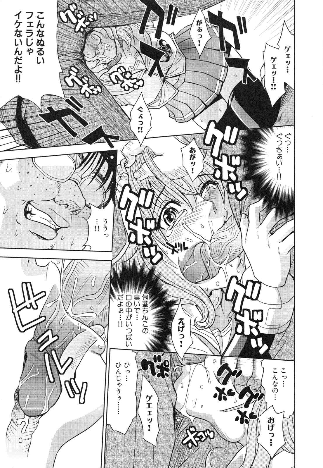 page_093