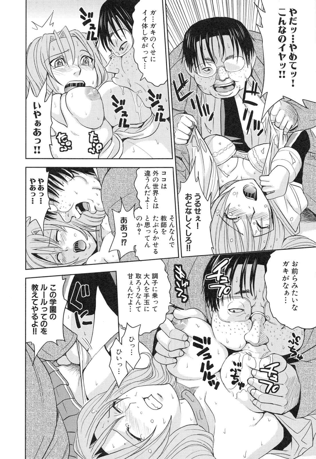 page_096