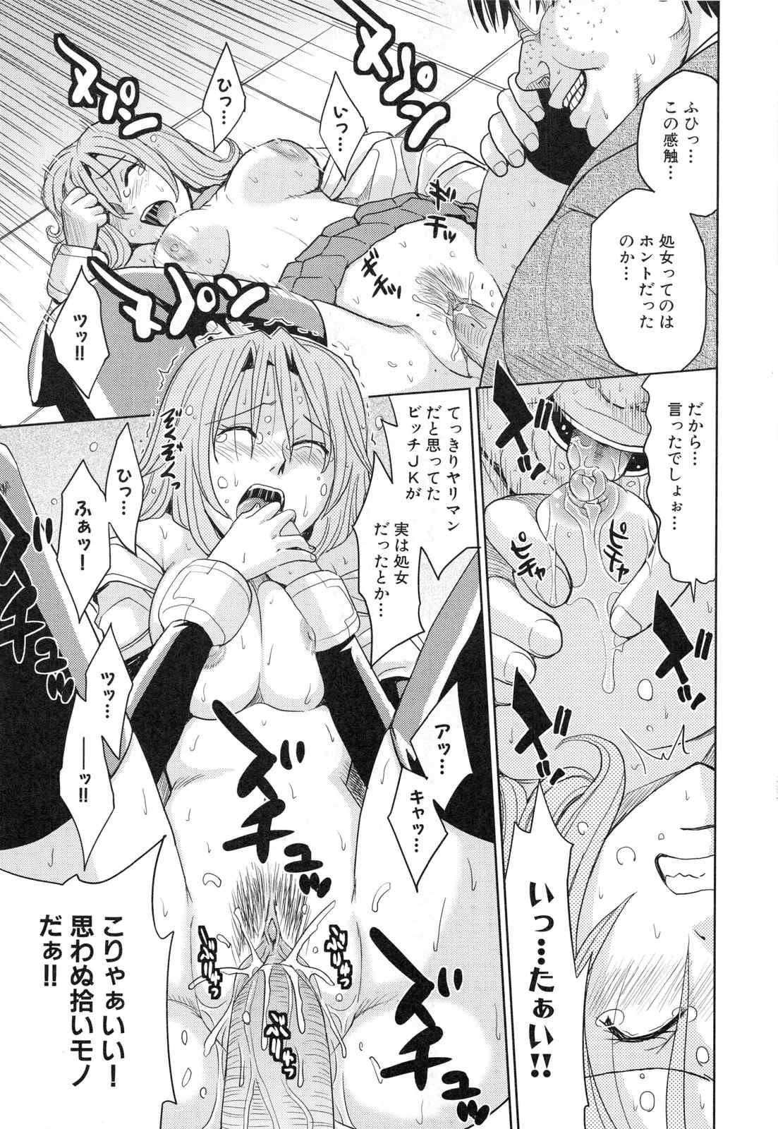 page_101