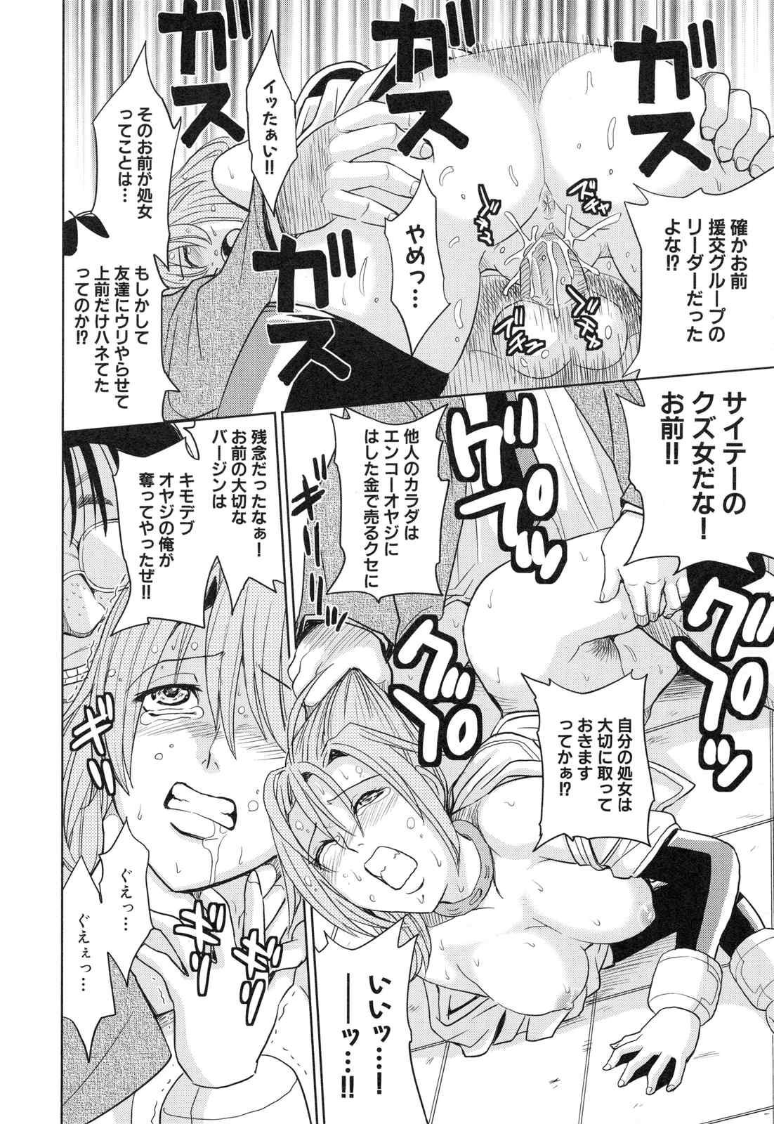 page_104