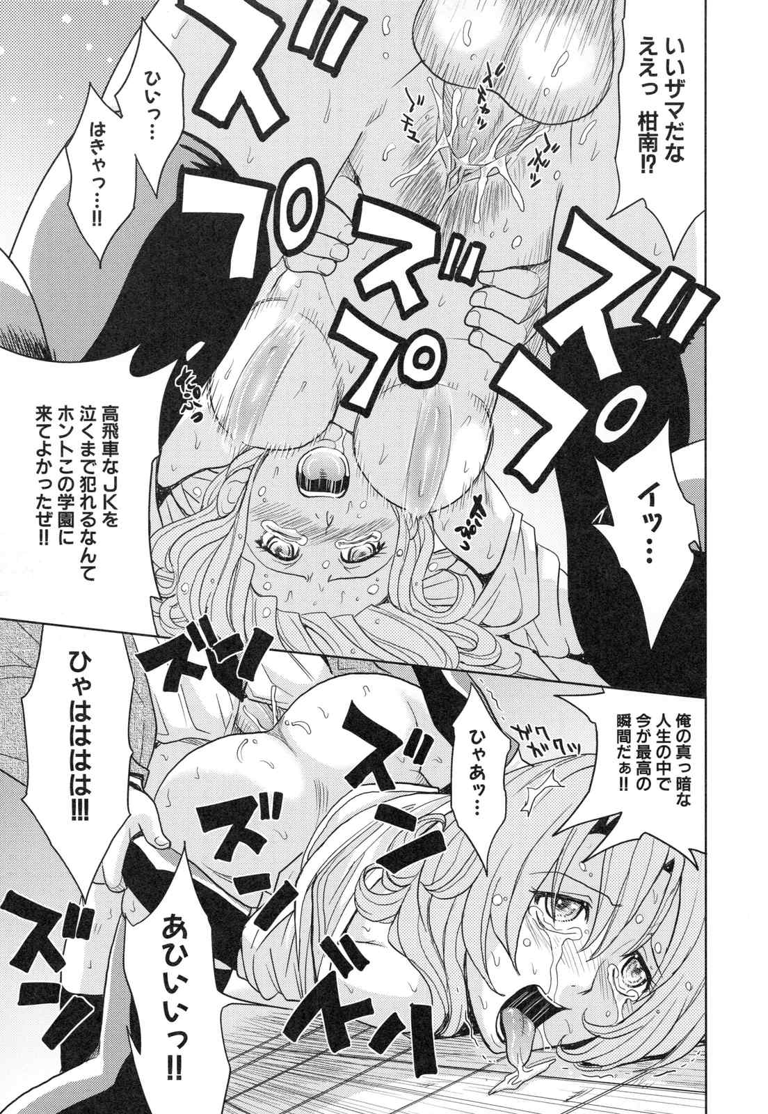 page_105