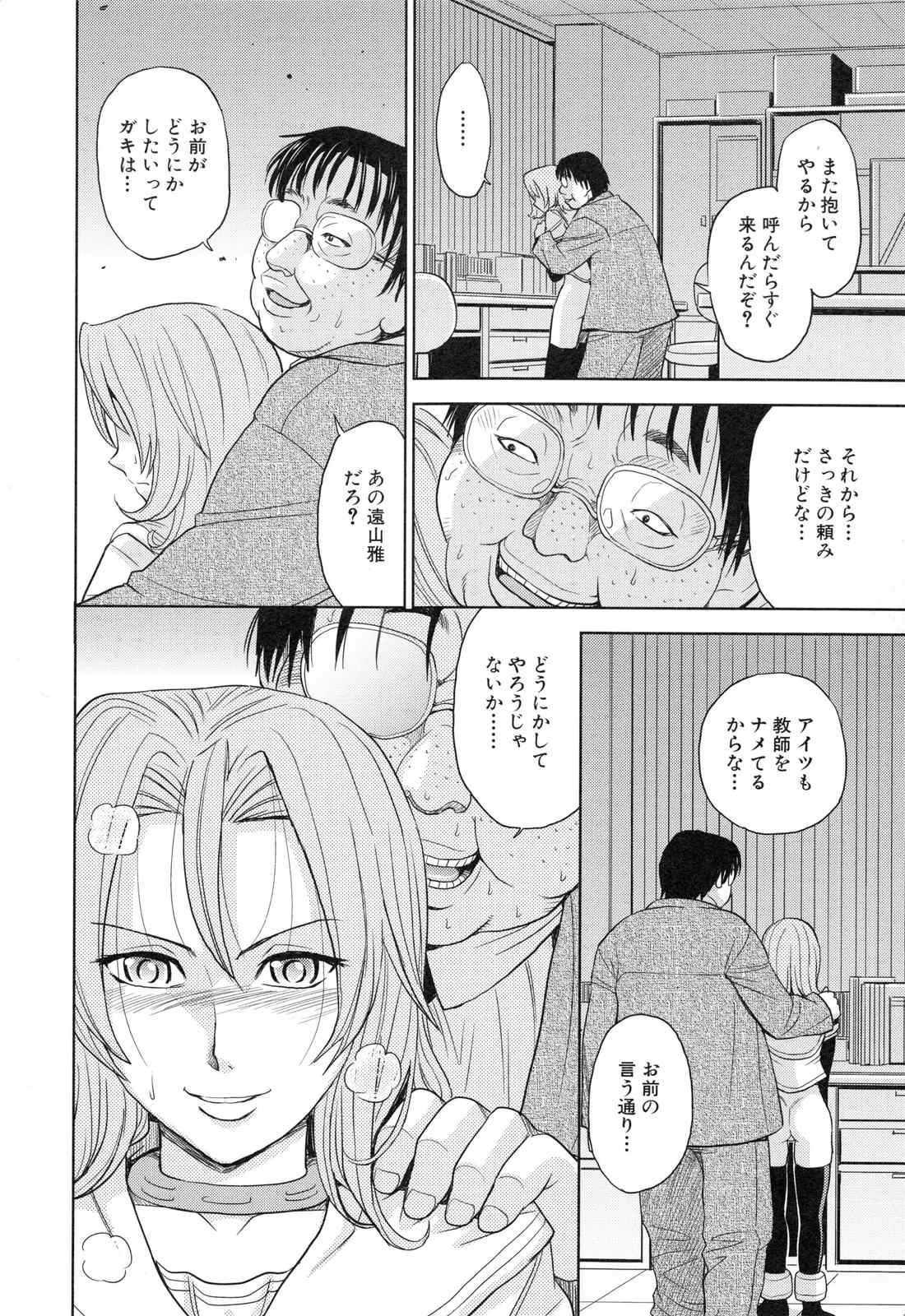 page_108
