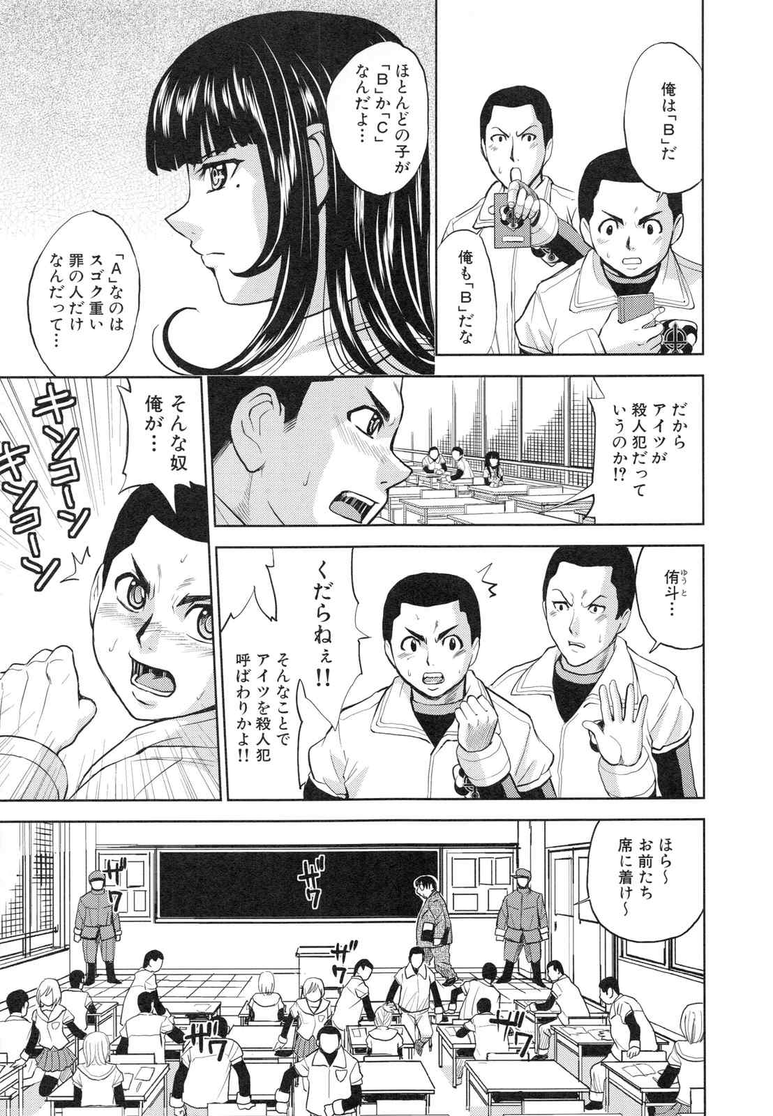 page_111