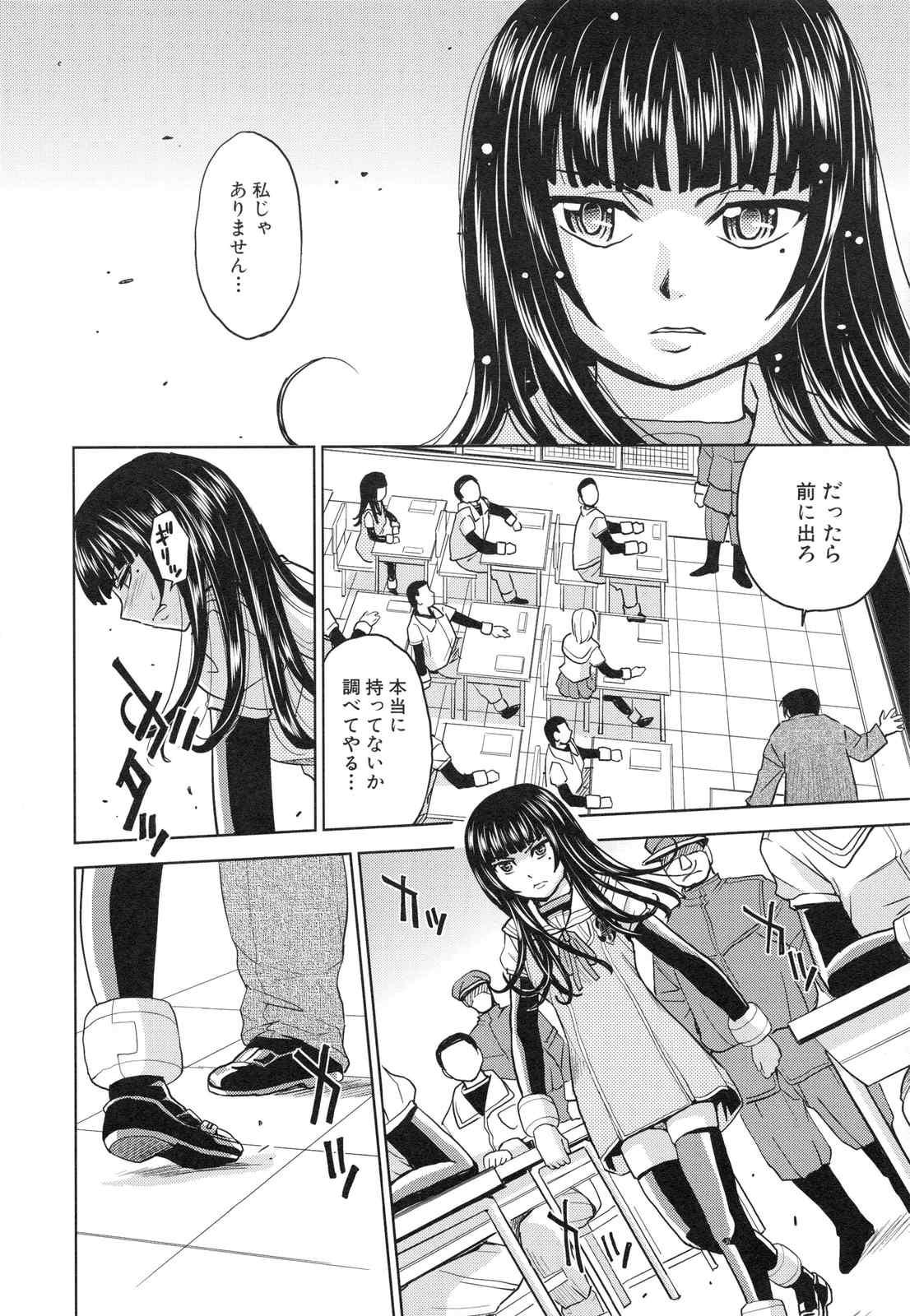 page_114