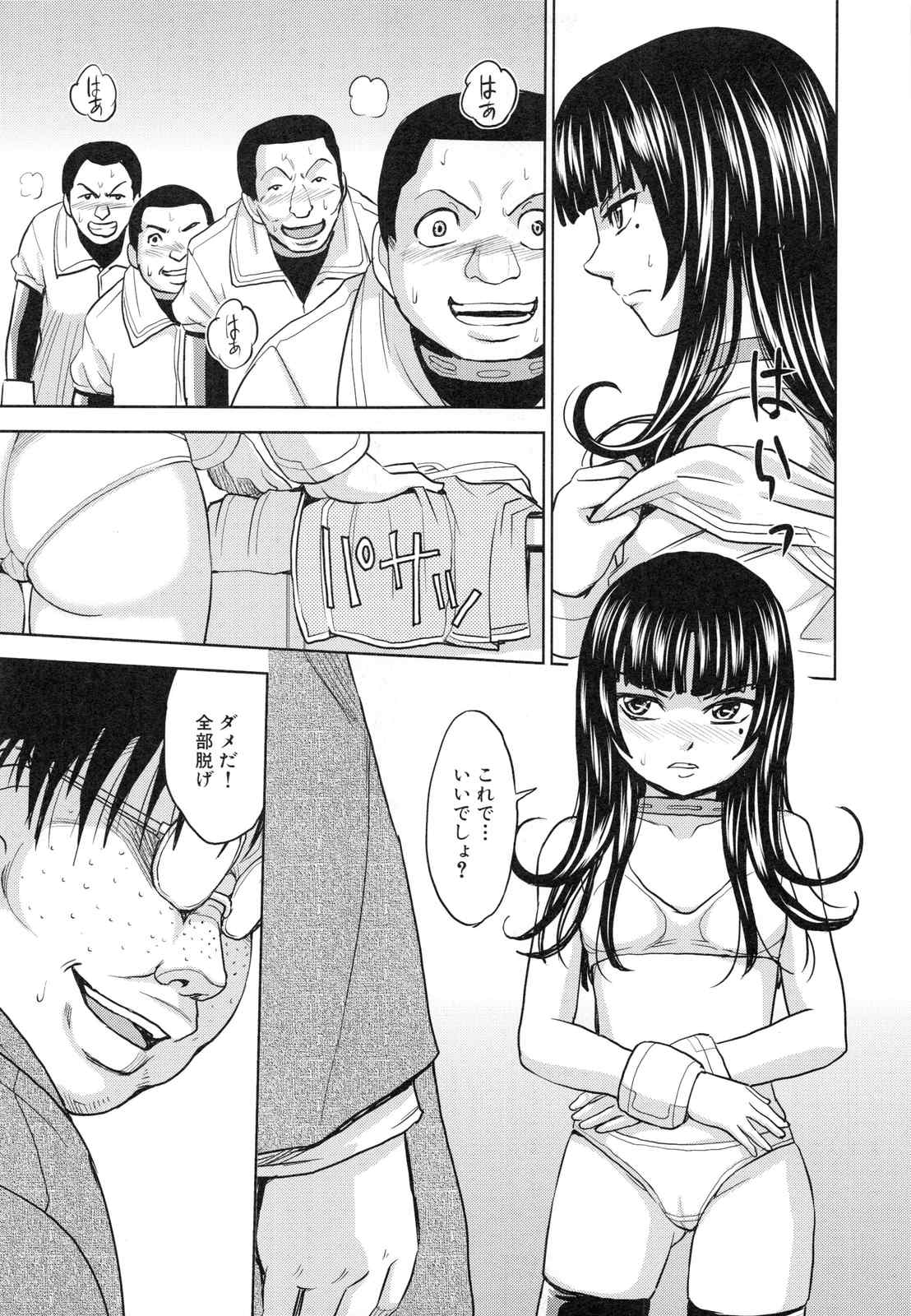 page_117