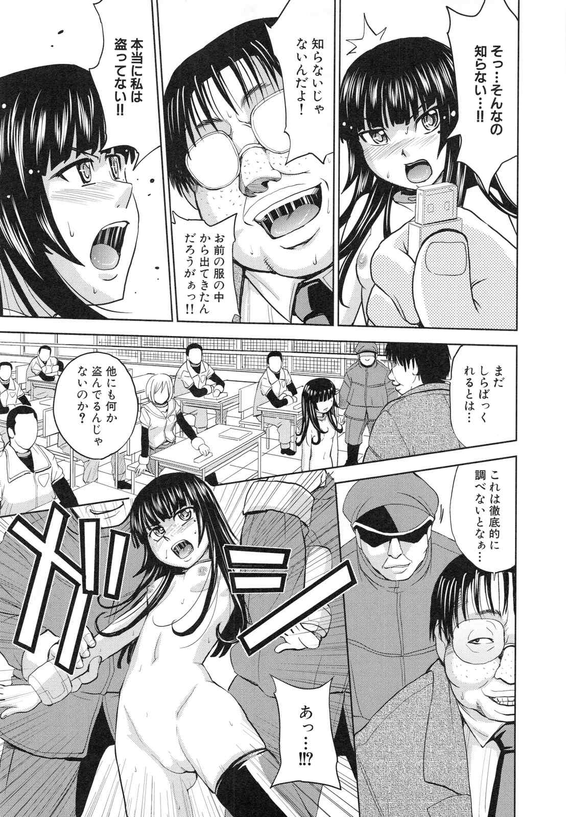page_119