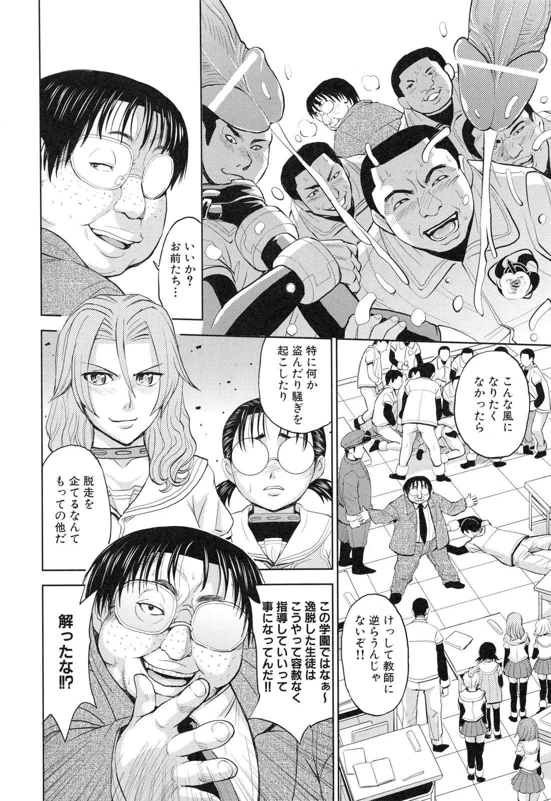 page_132