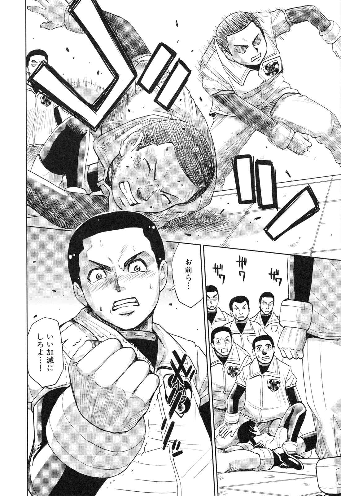 page_136