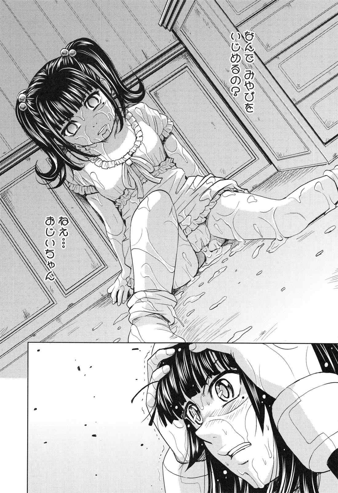 page_138