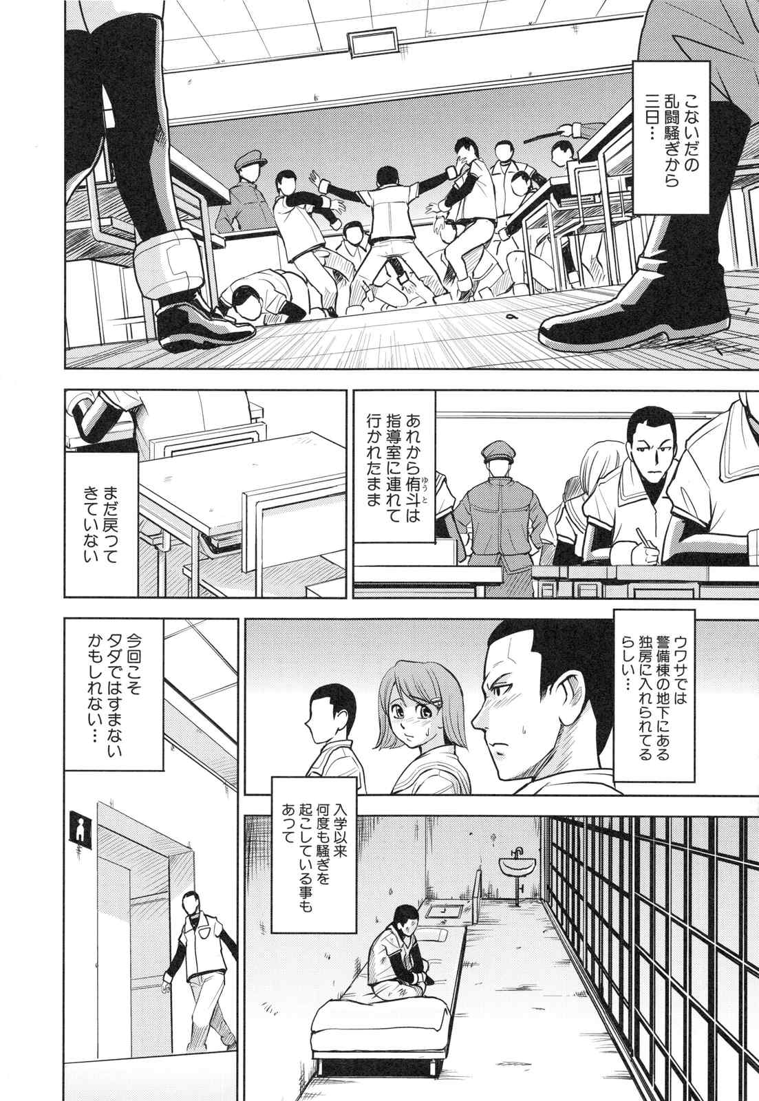 page_140