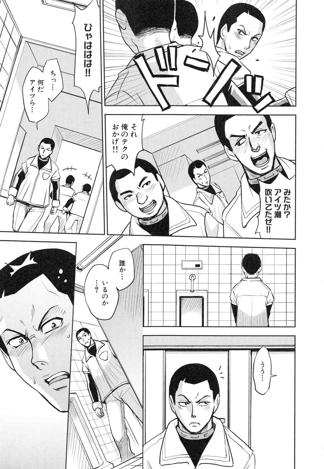 page_141