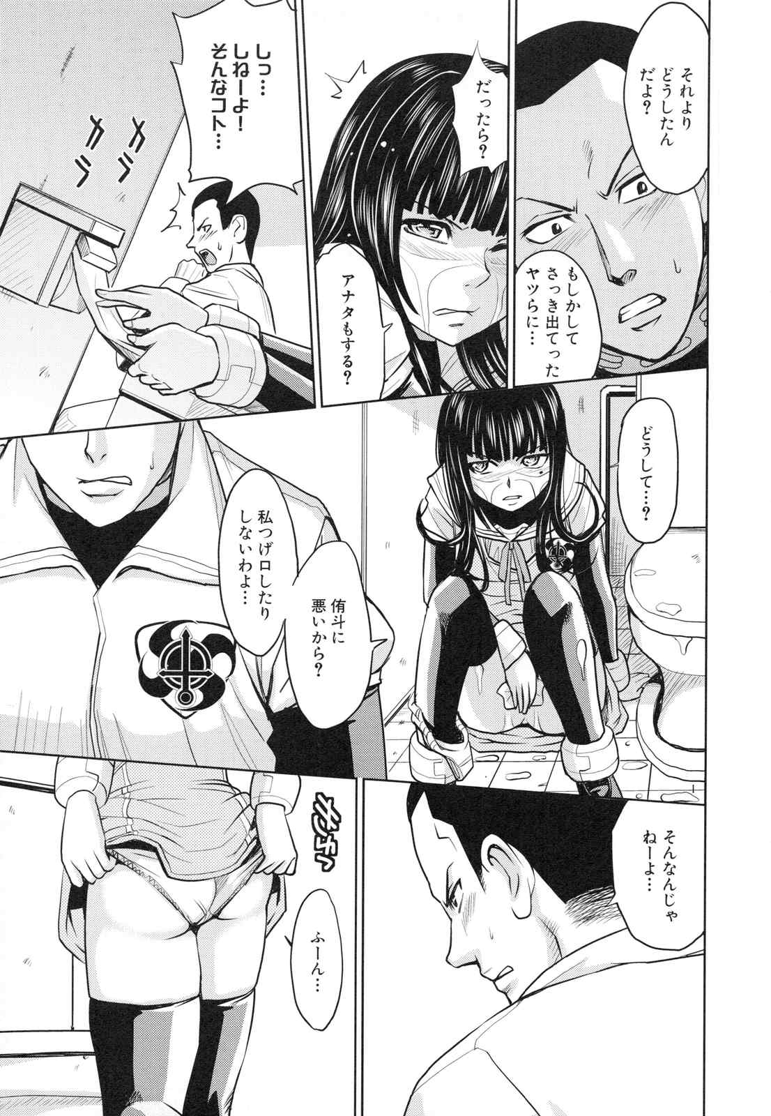 page_143