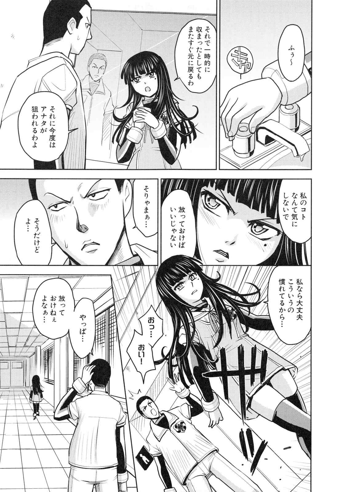 page_145