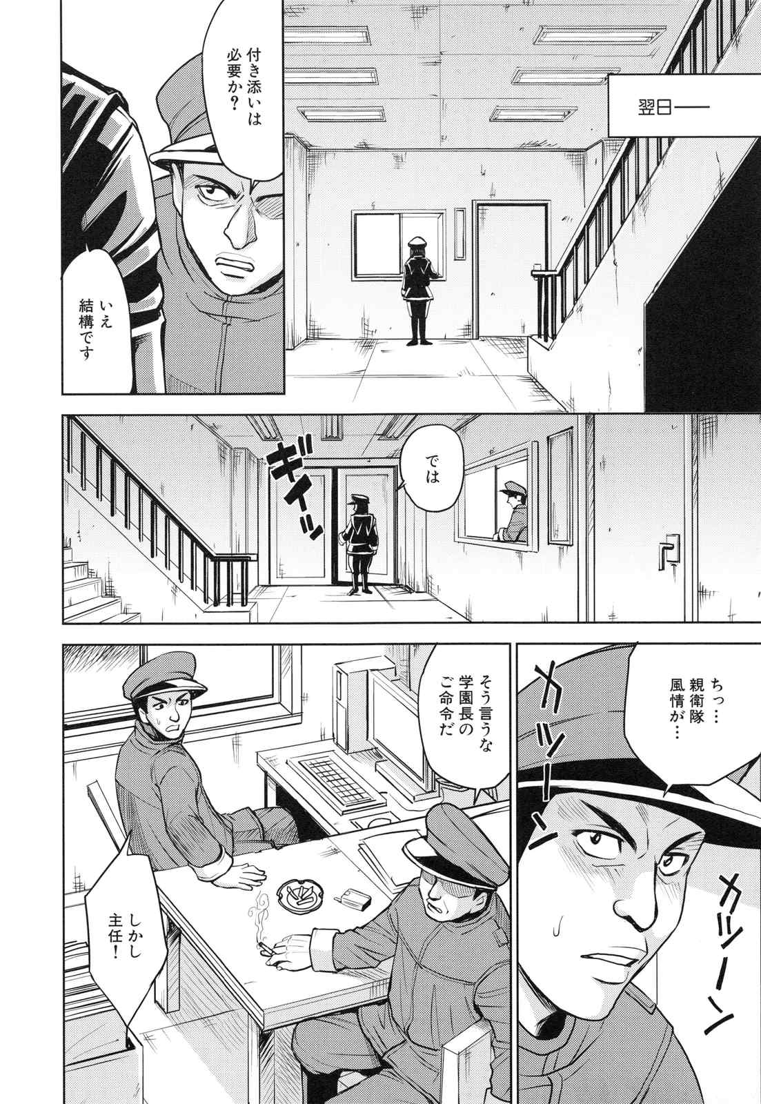 page_146