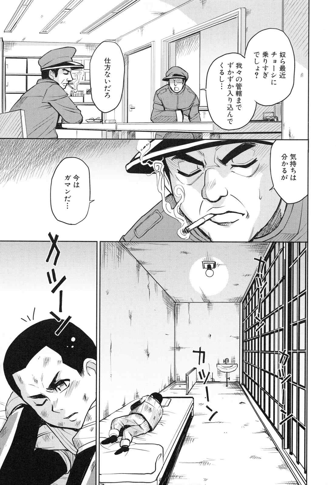 page_147