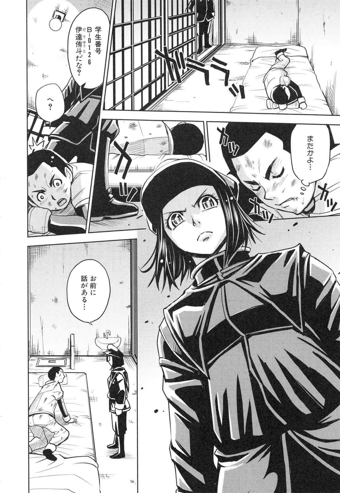 page_148