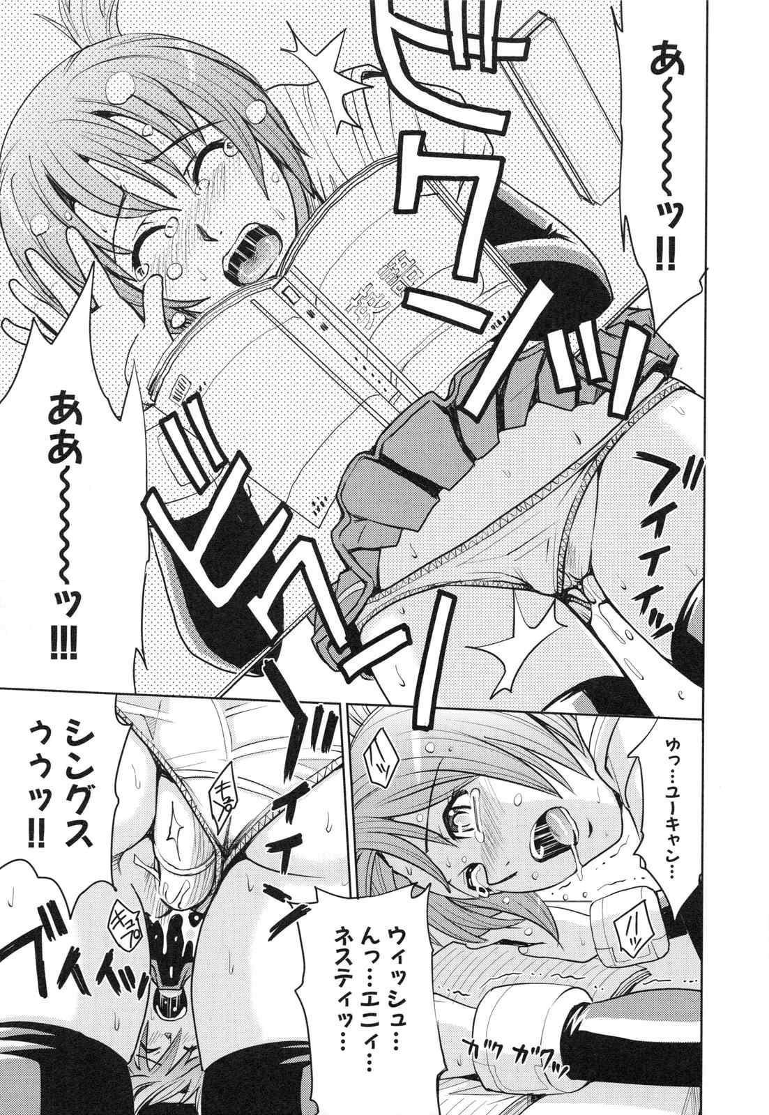 page_151