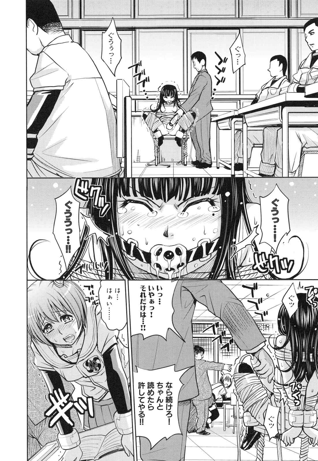 page_154
