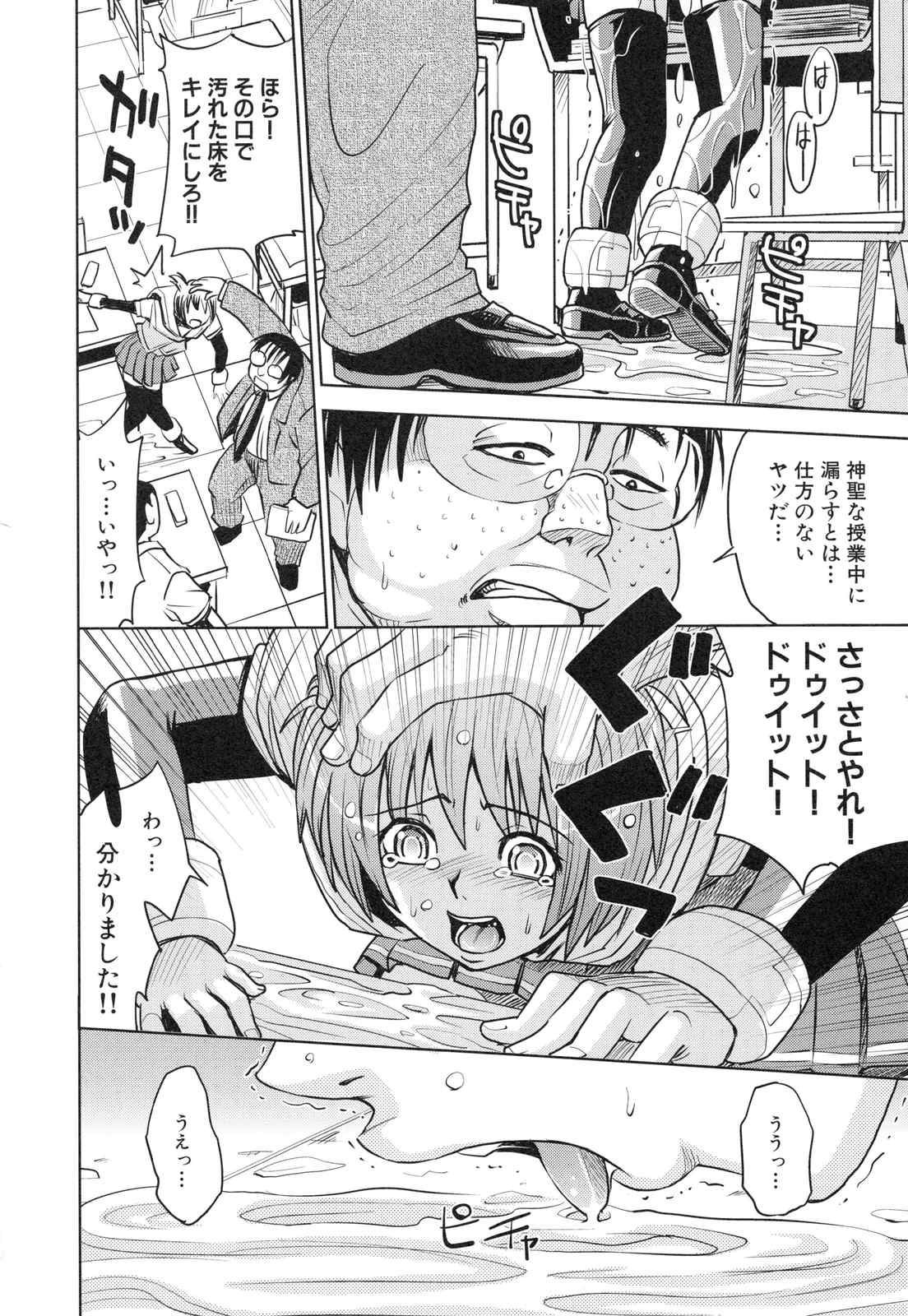 page_156