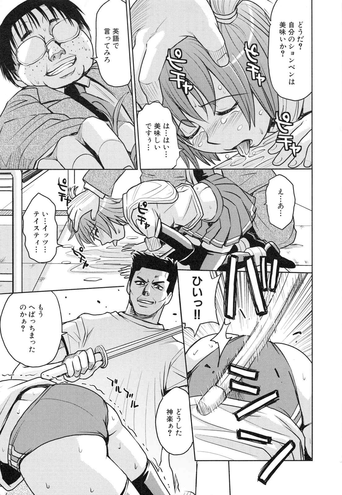 page_157