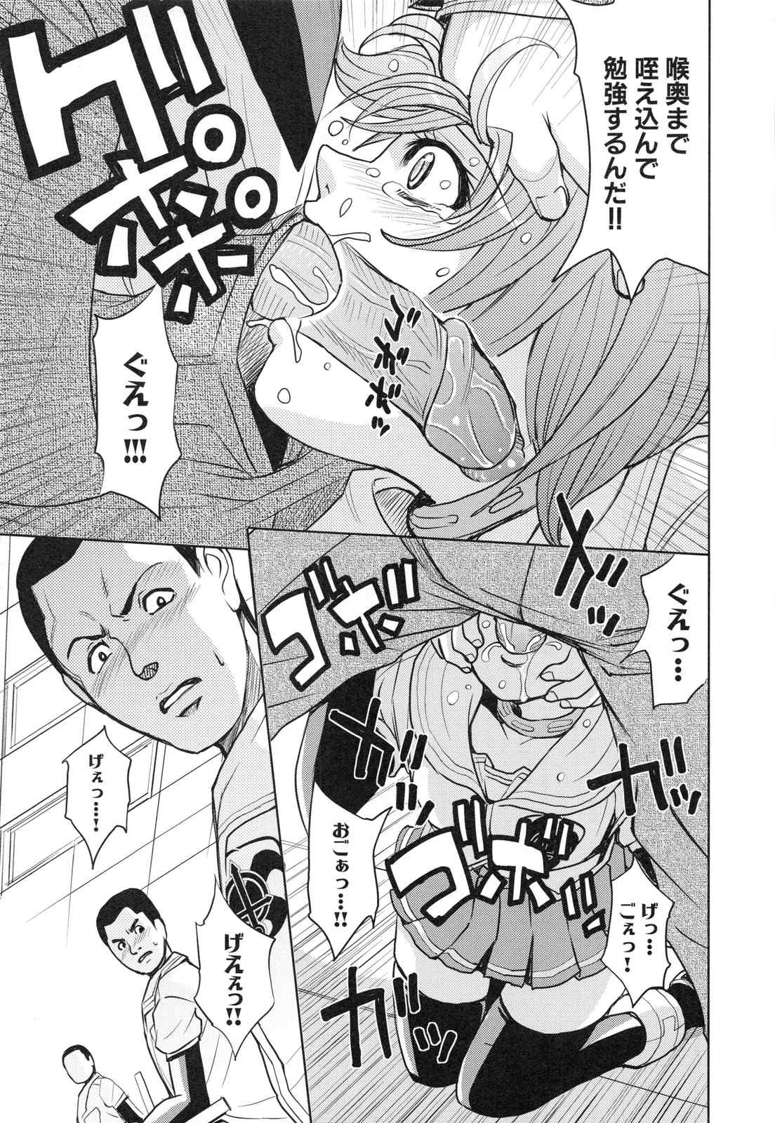 page_169