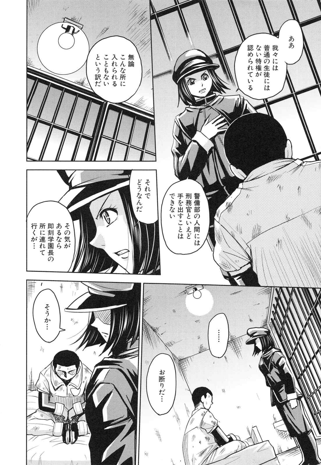 page_172