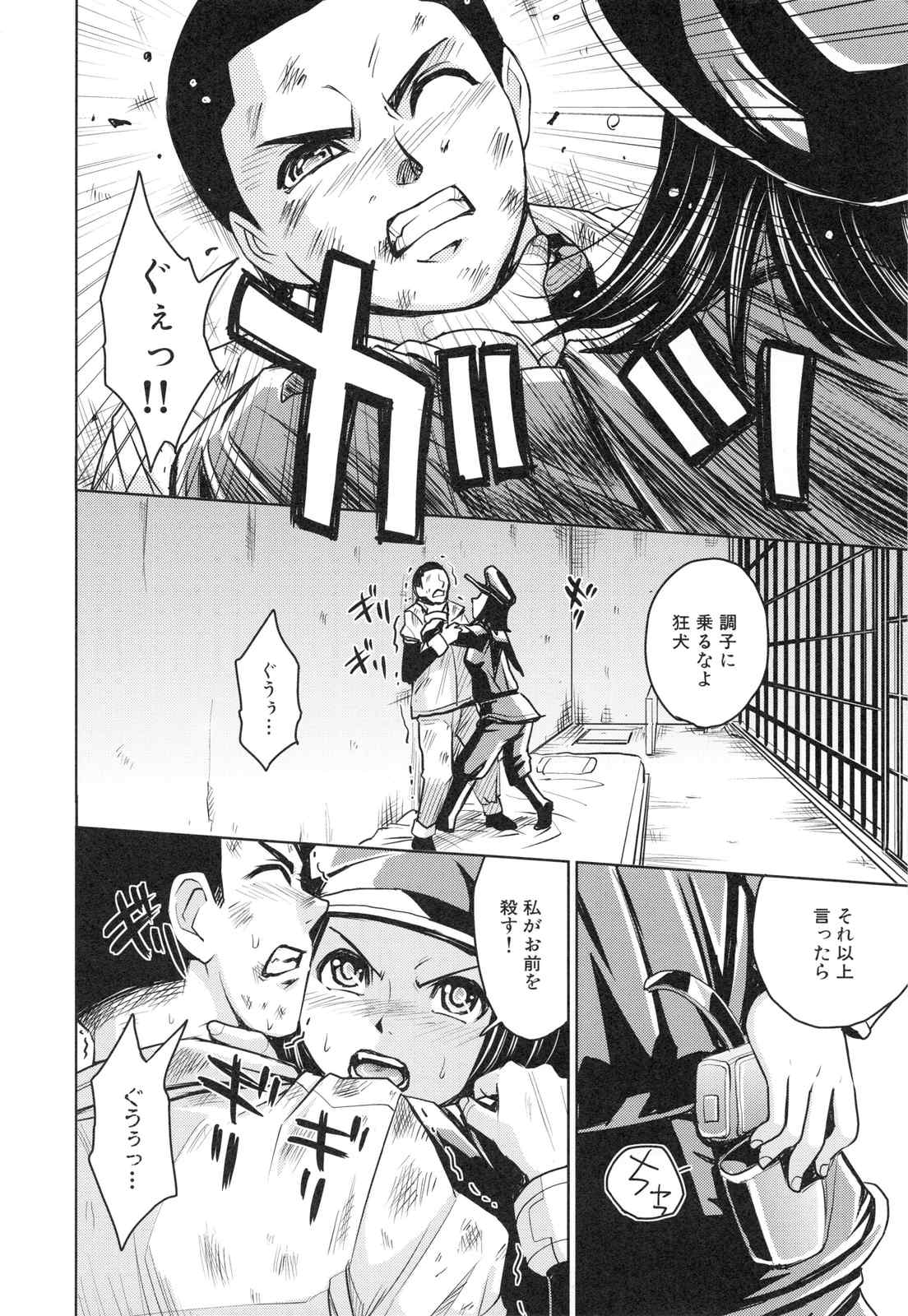 page_174